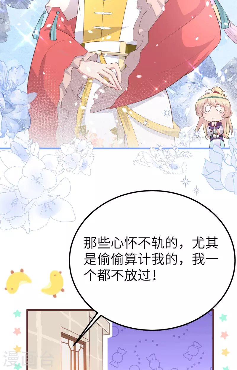 第 94 页