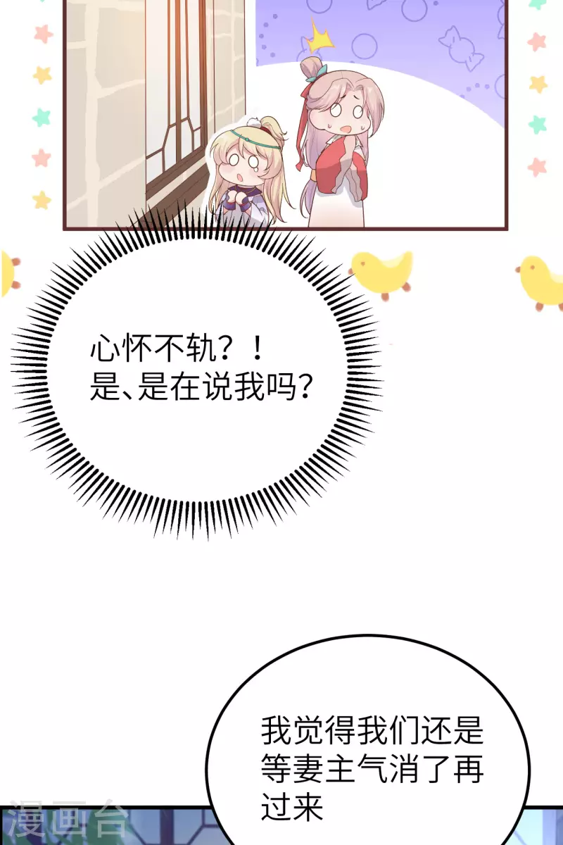 第 95 页