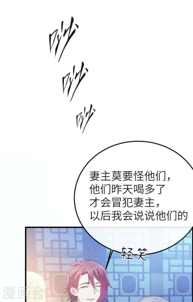 第 97 页