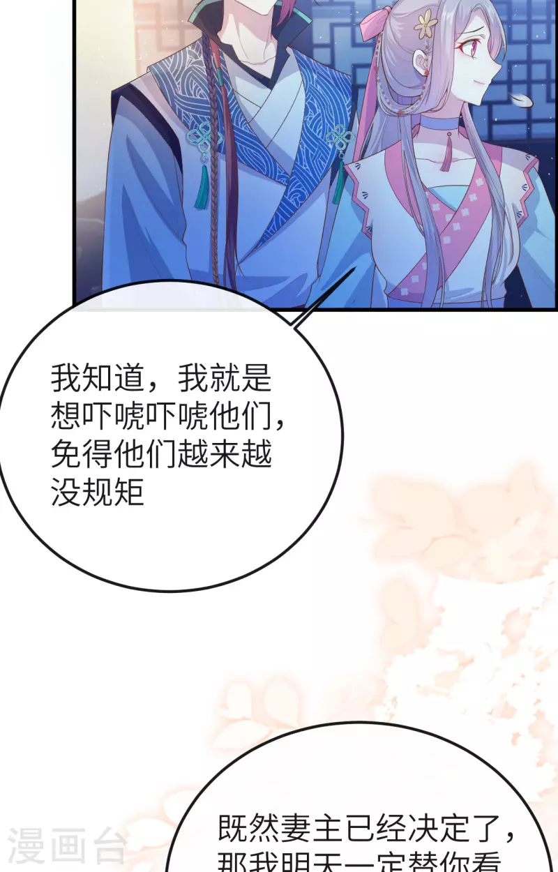 第 98 页
