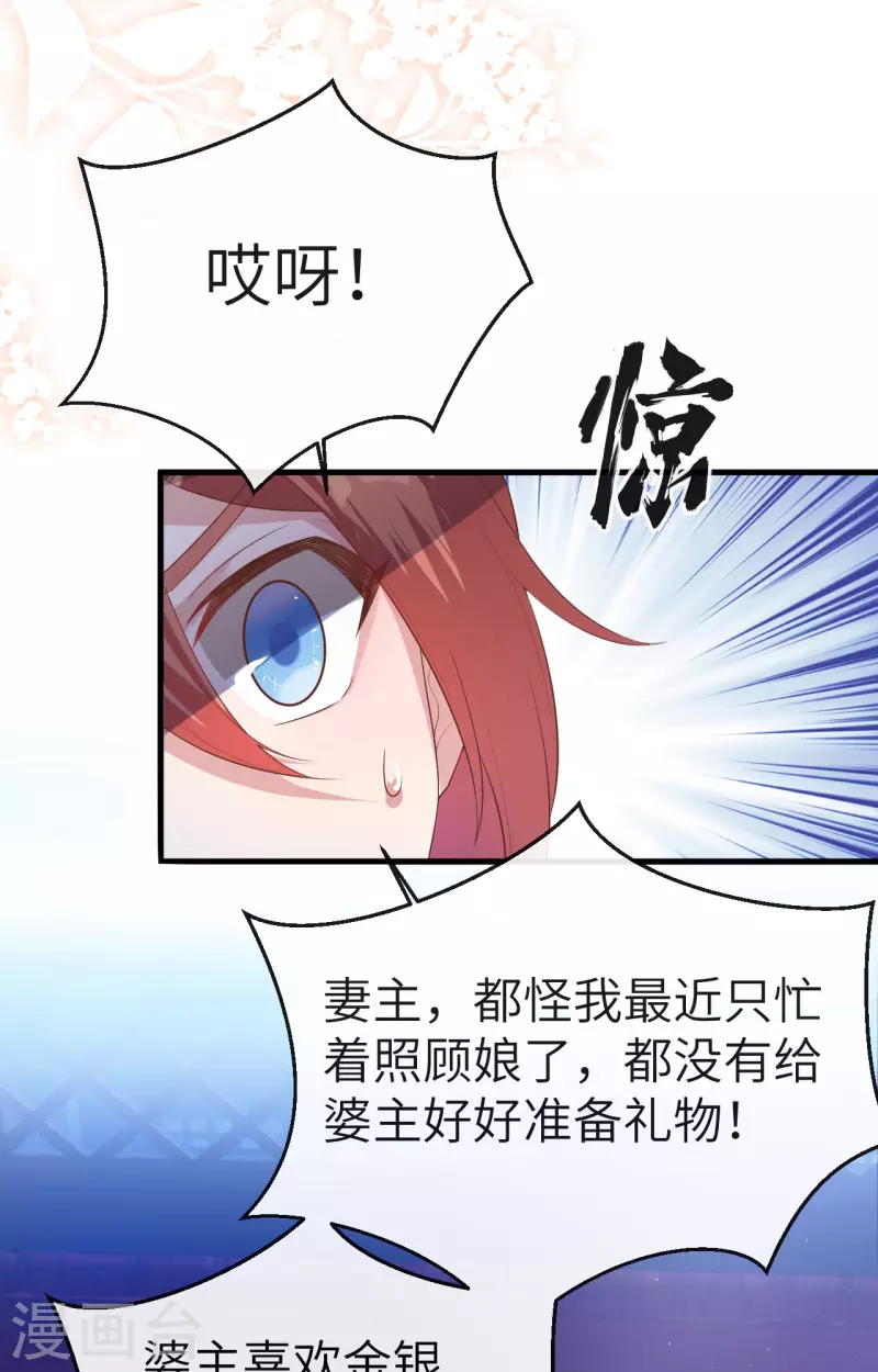 第 100 页