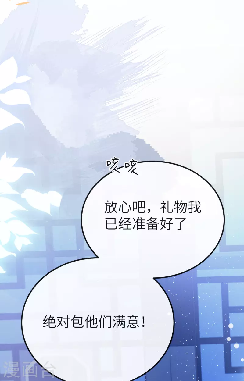 第 103 页