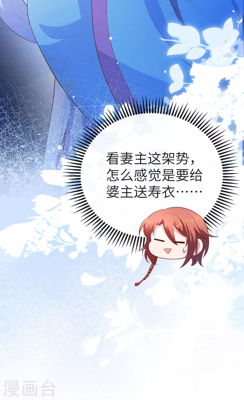 第 105 页