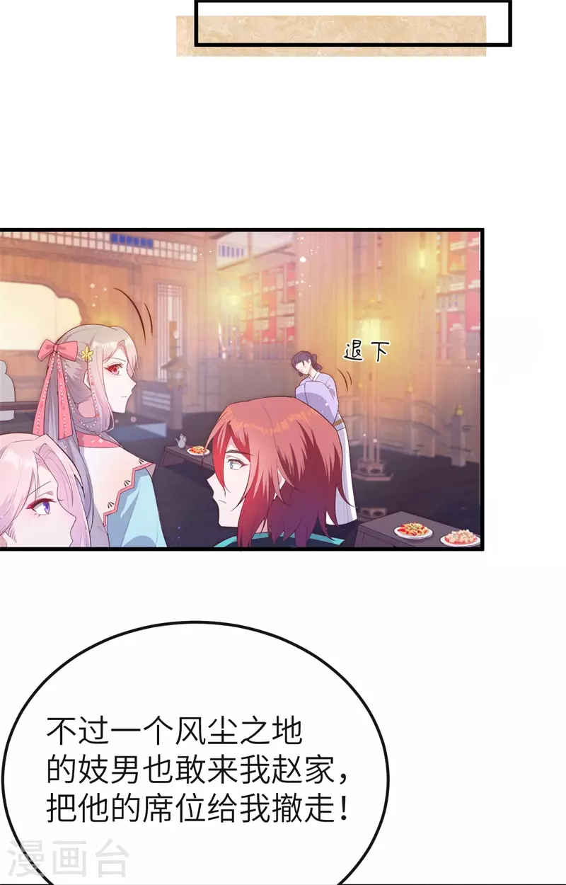 第 38 页