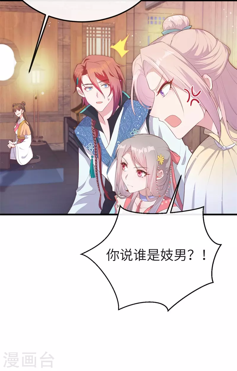 第 40 页