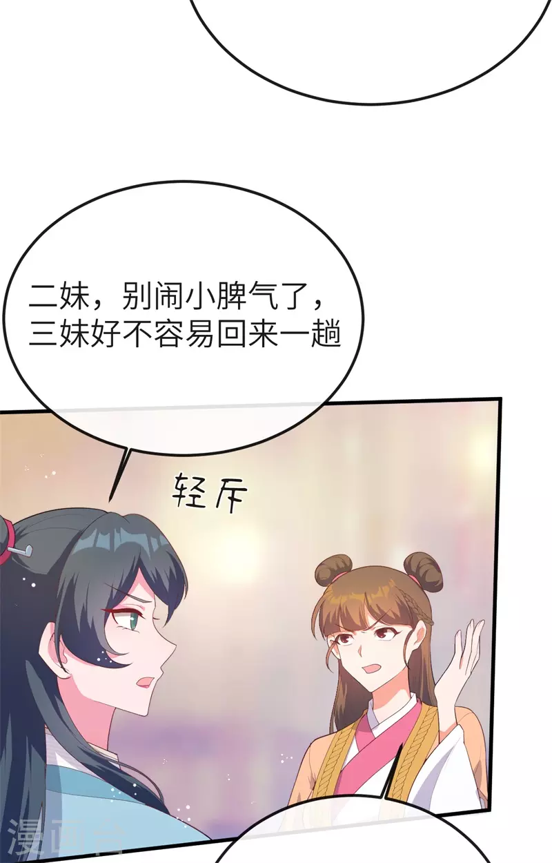 第 44 页