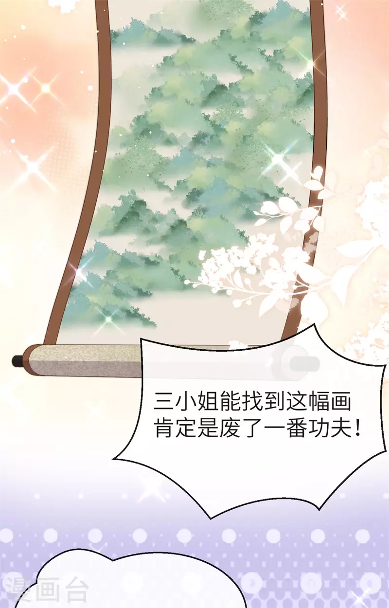 第 58 页