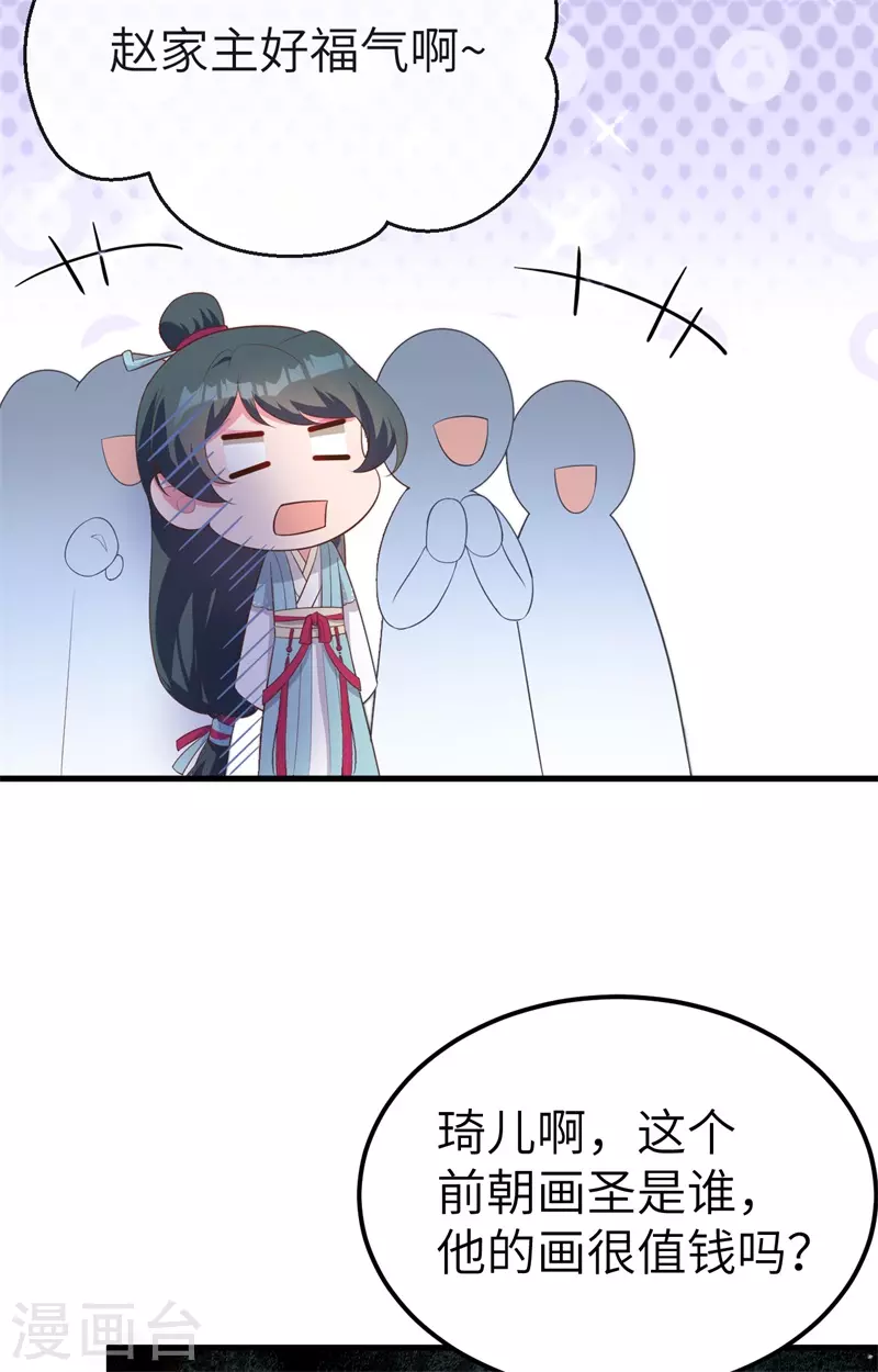 第 60 页
