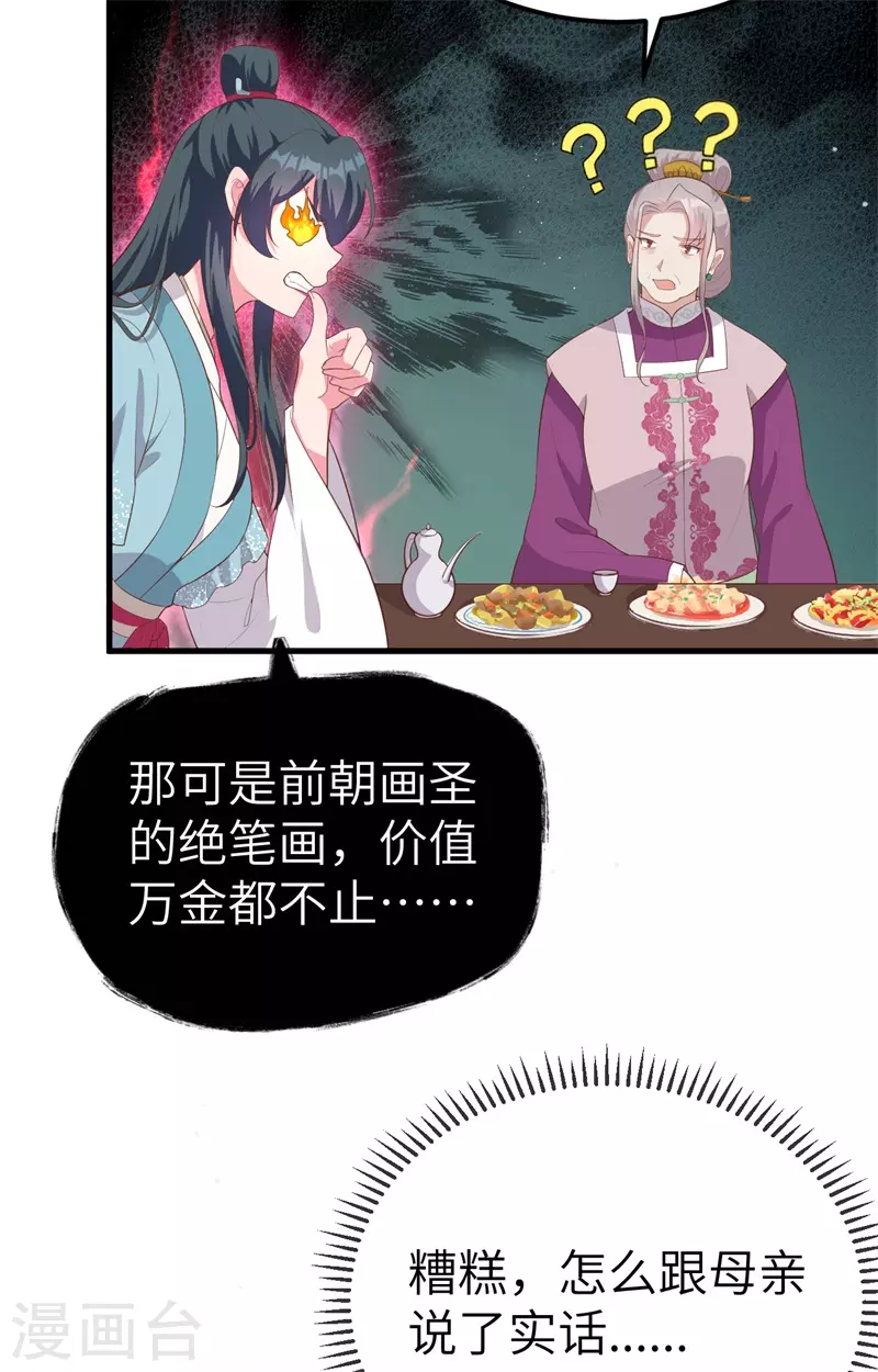 第 62 页