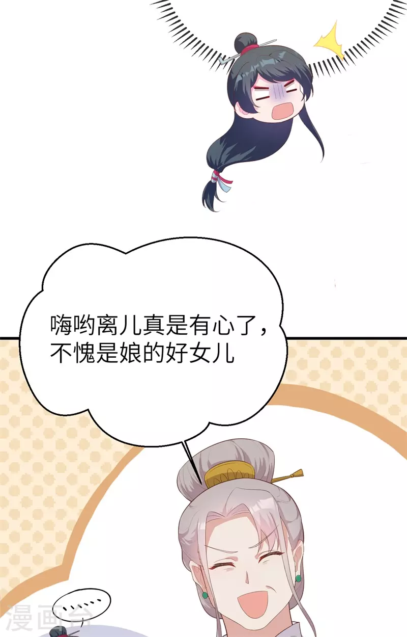 第 64 页