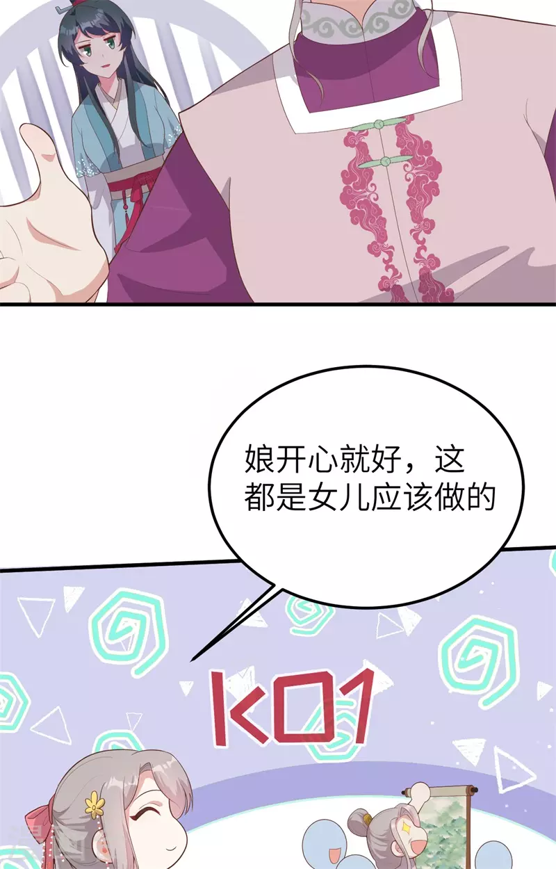 第 66 页