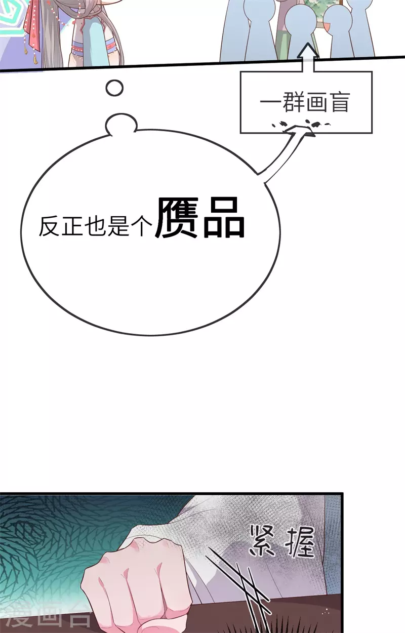 第 68 页