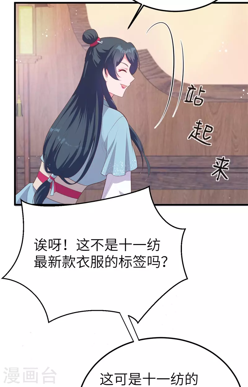 第 74 页