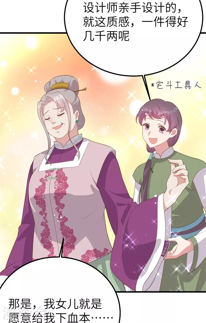第 76 页