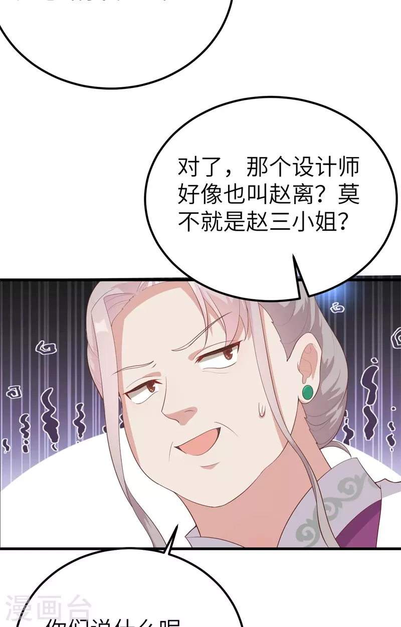 第 78 页