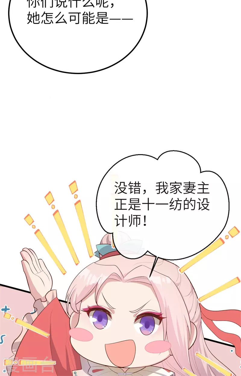 第 80 页