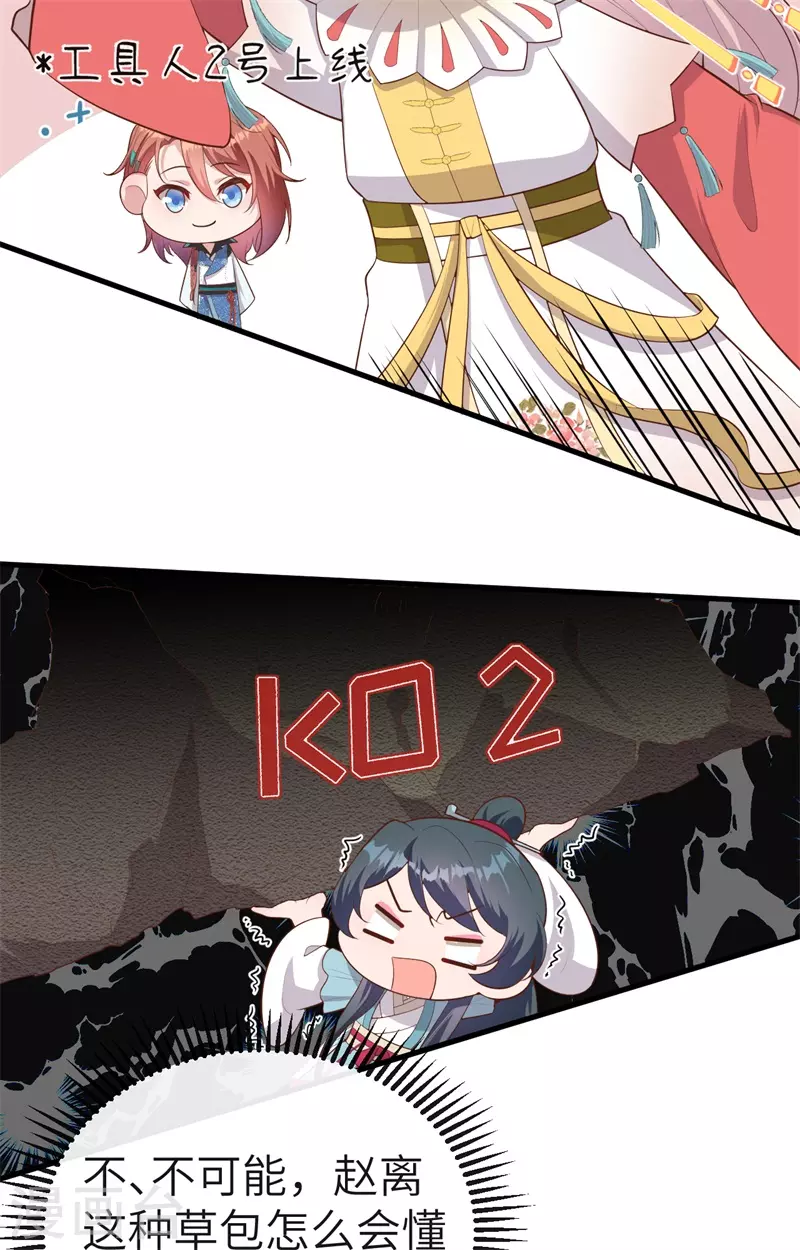 第 82 页