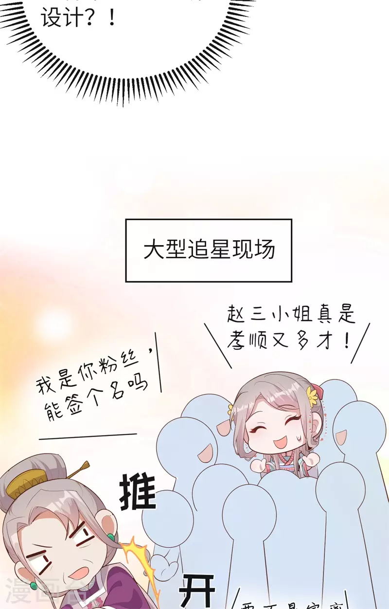 第 84 页