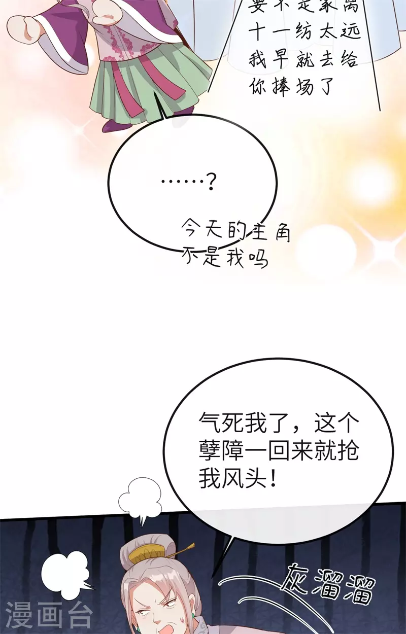 第 86 页