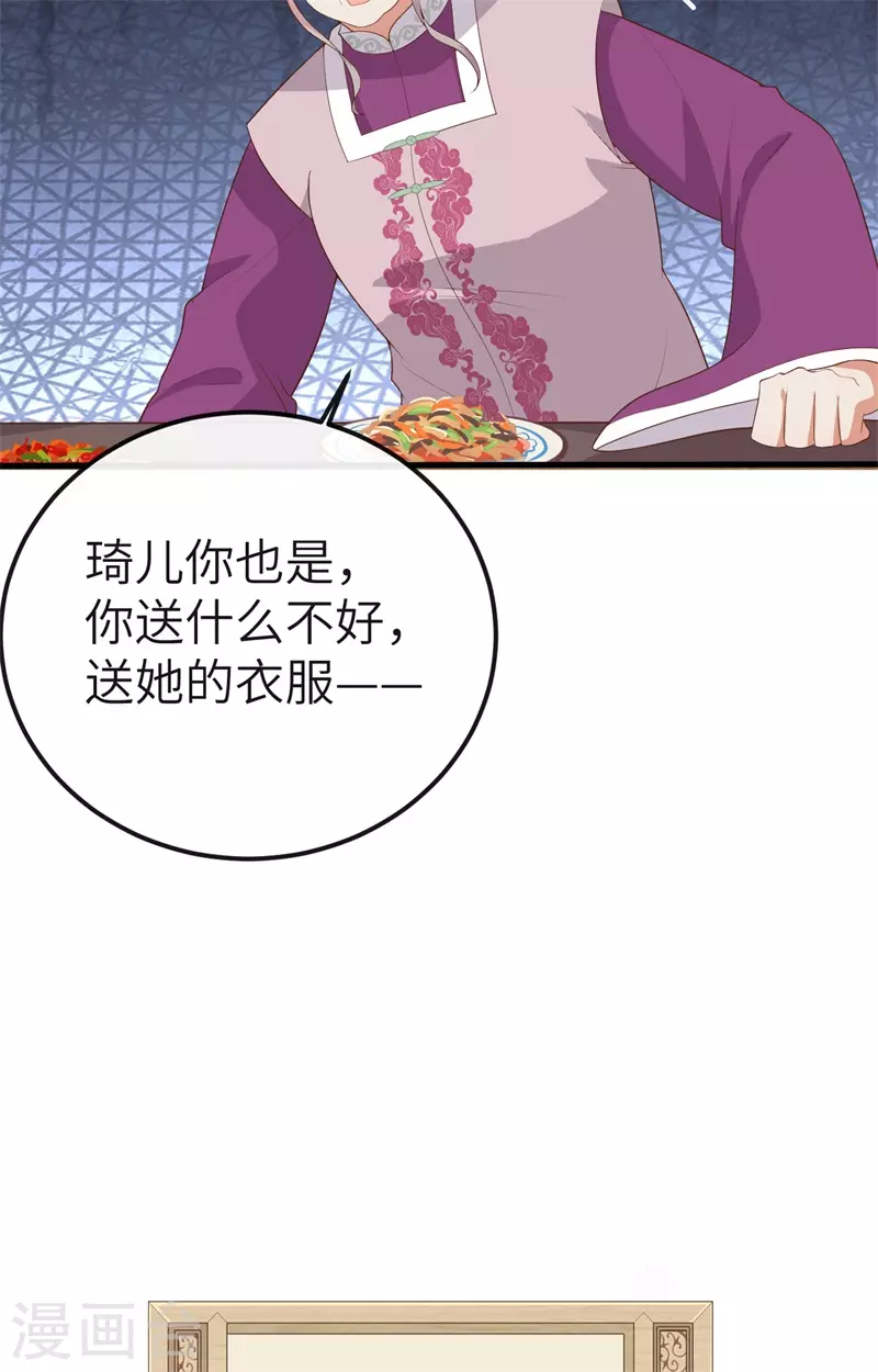 第 88 页