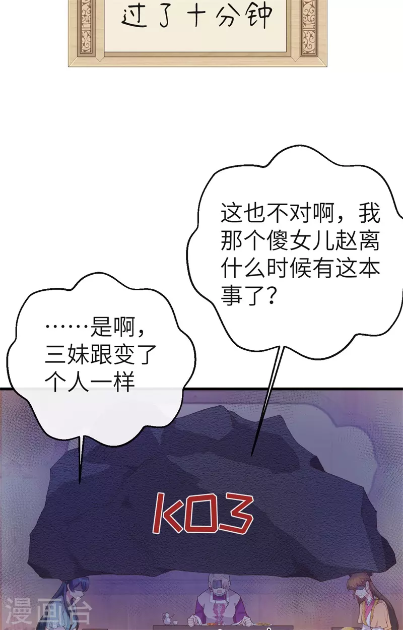 第 90 页