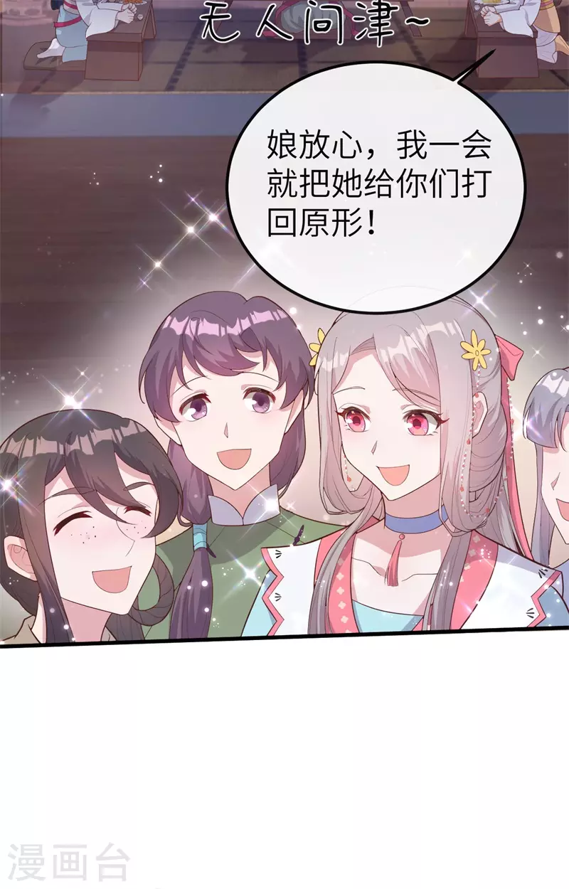 第 92 页