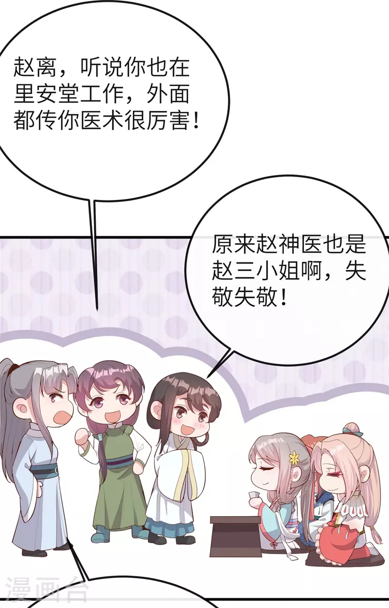 第 94 页
