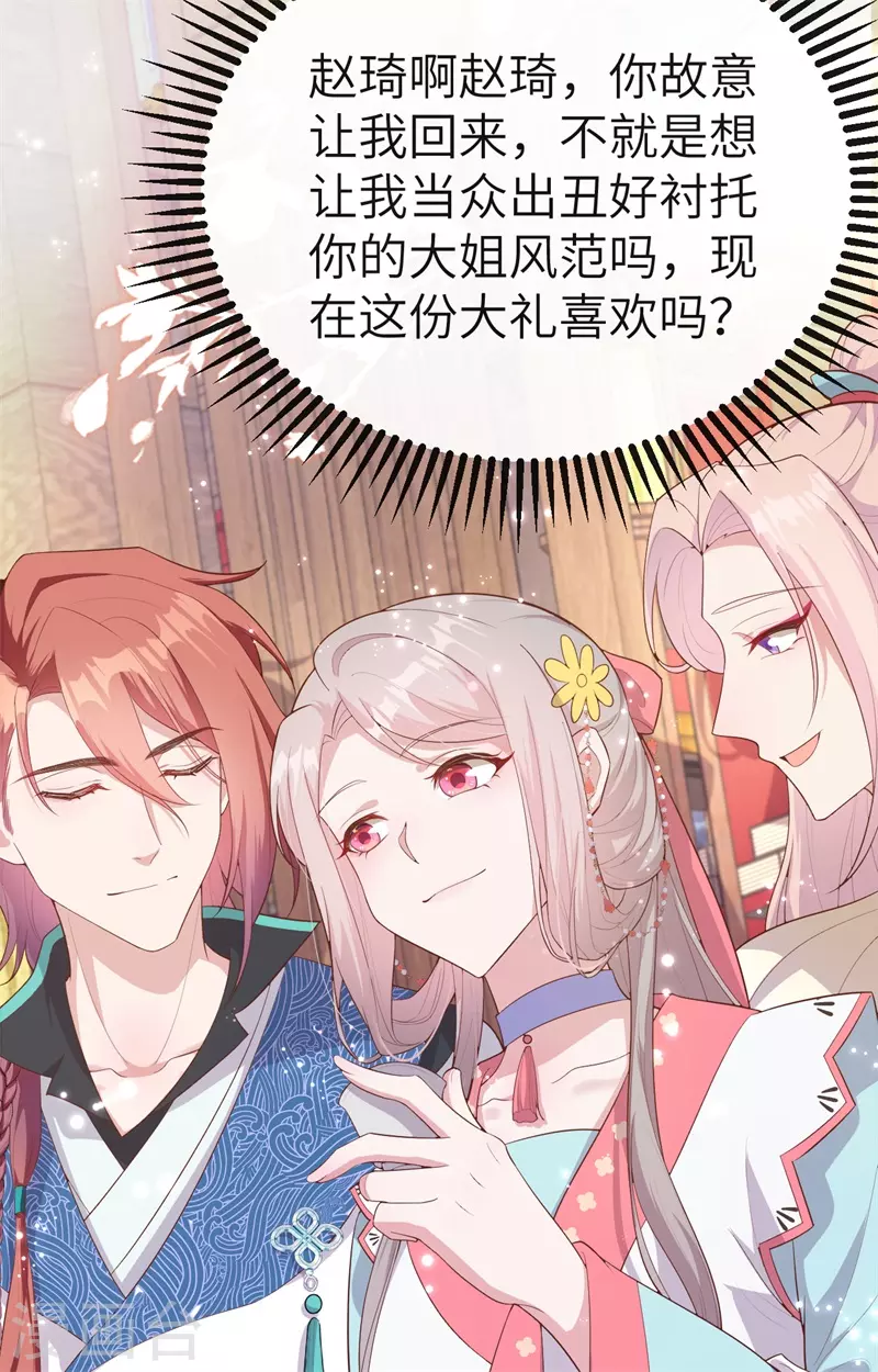 第 98 页