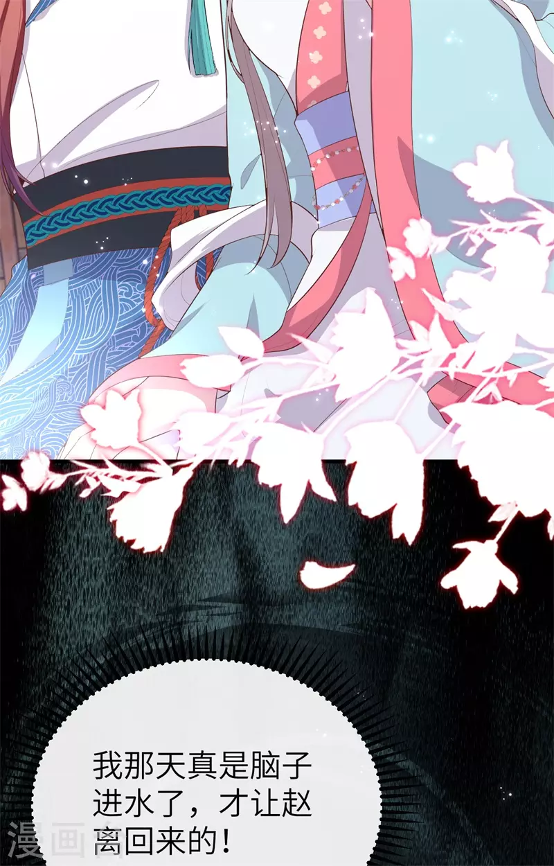 第 100 页