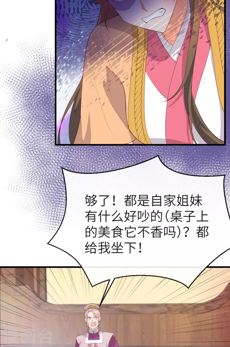 第 48 页