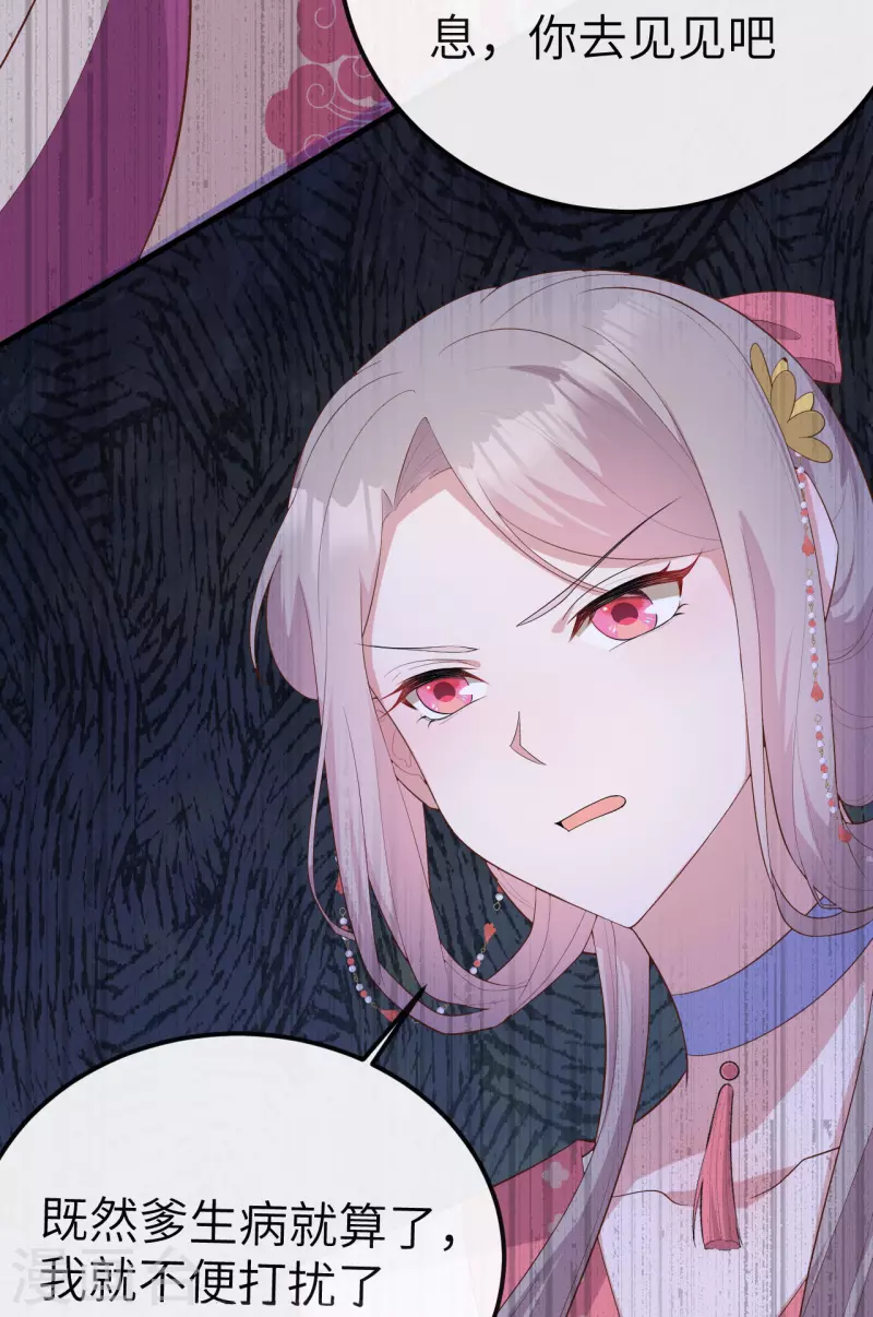 第 53 页
