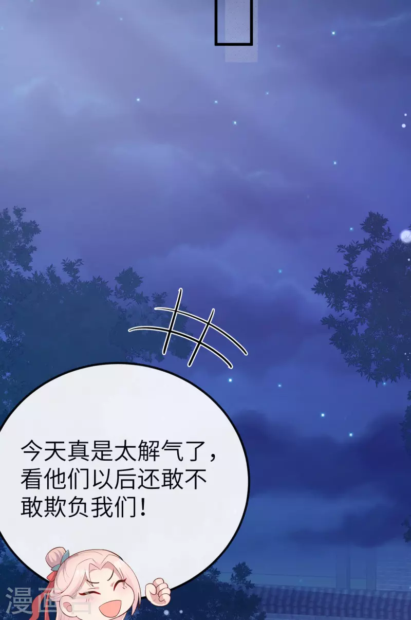 第 60 页