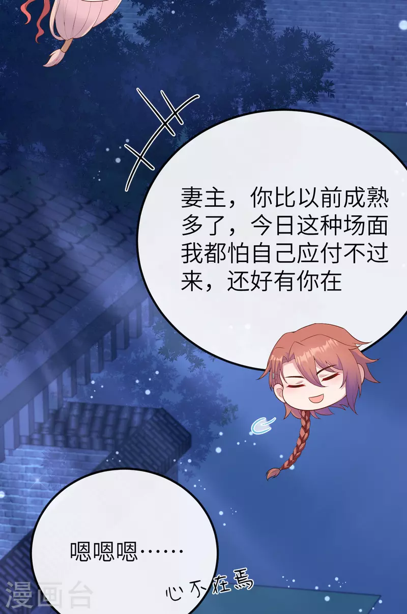 第 62 页
