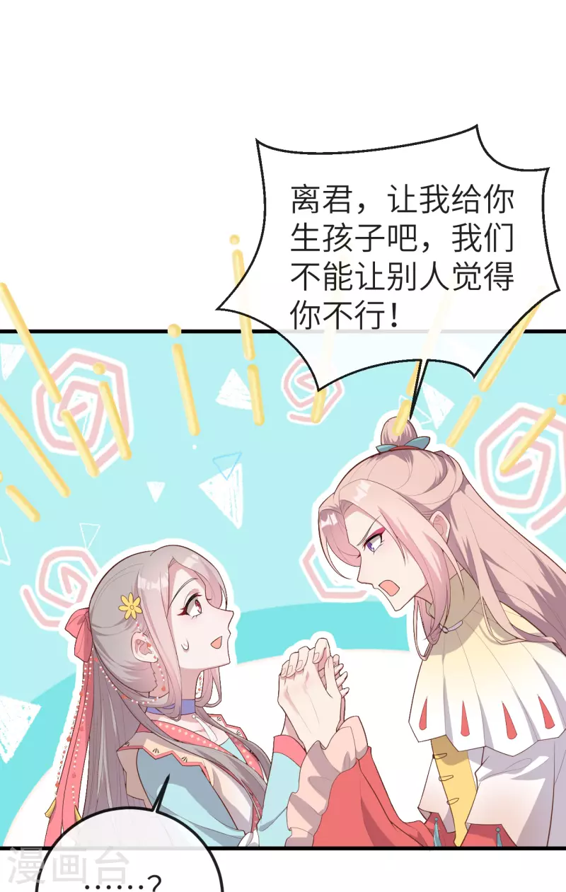 第 65 页