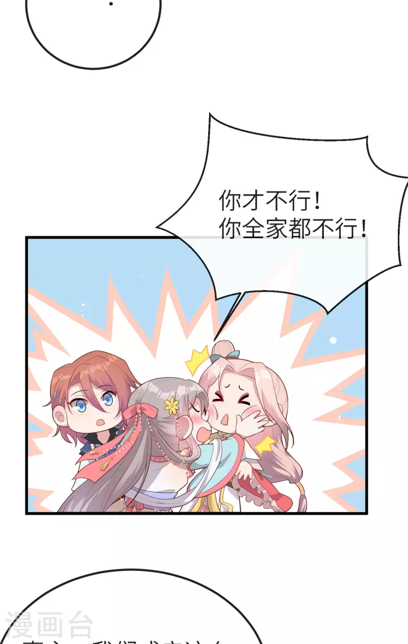 第 68 页