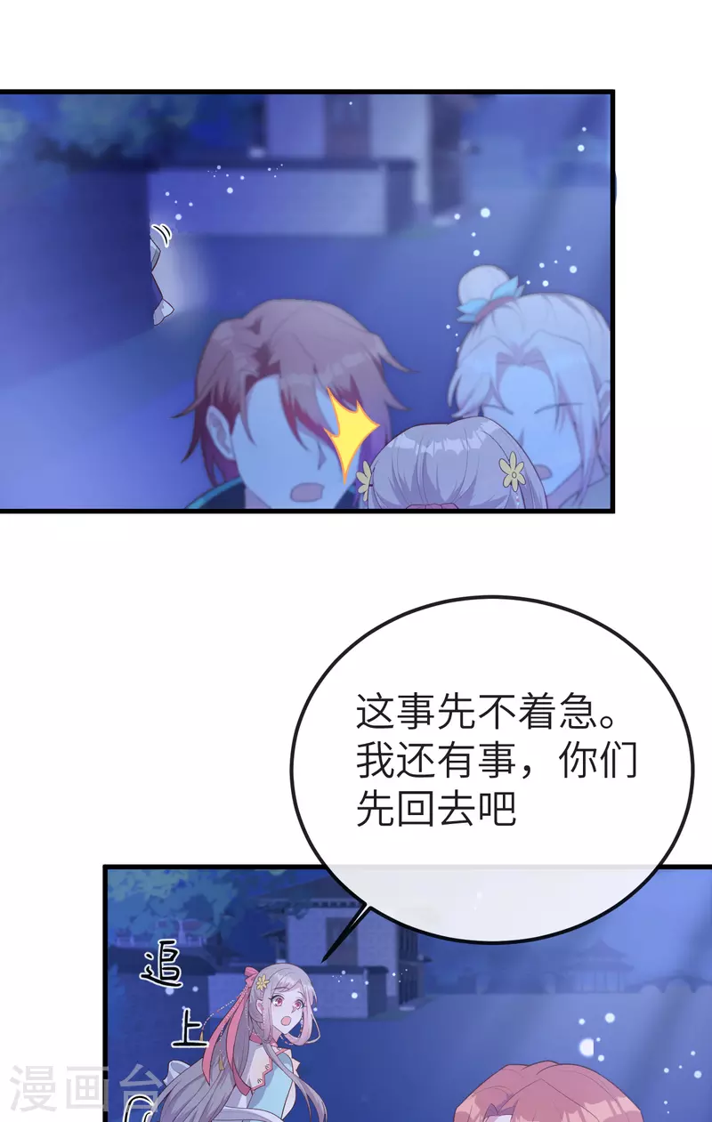 第 72 页
