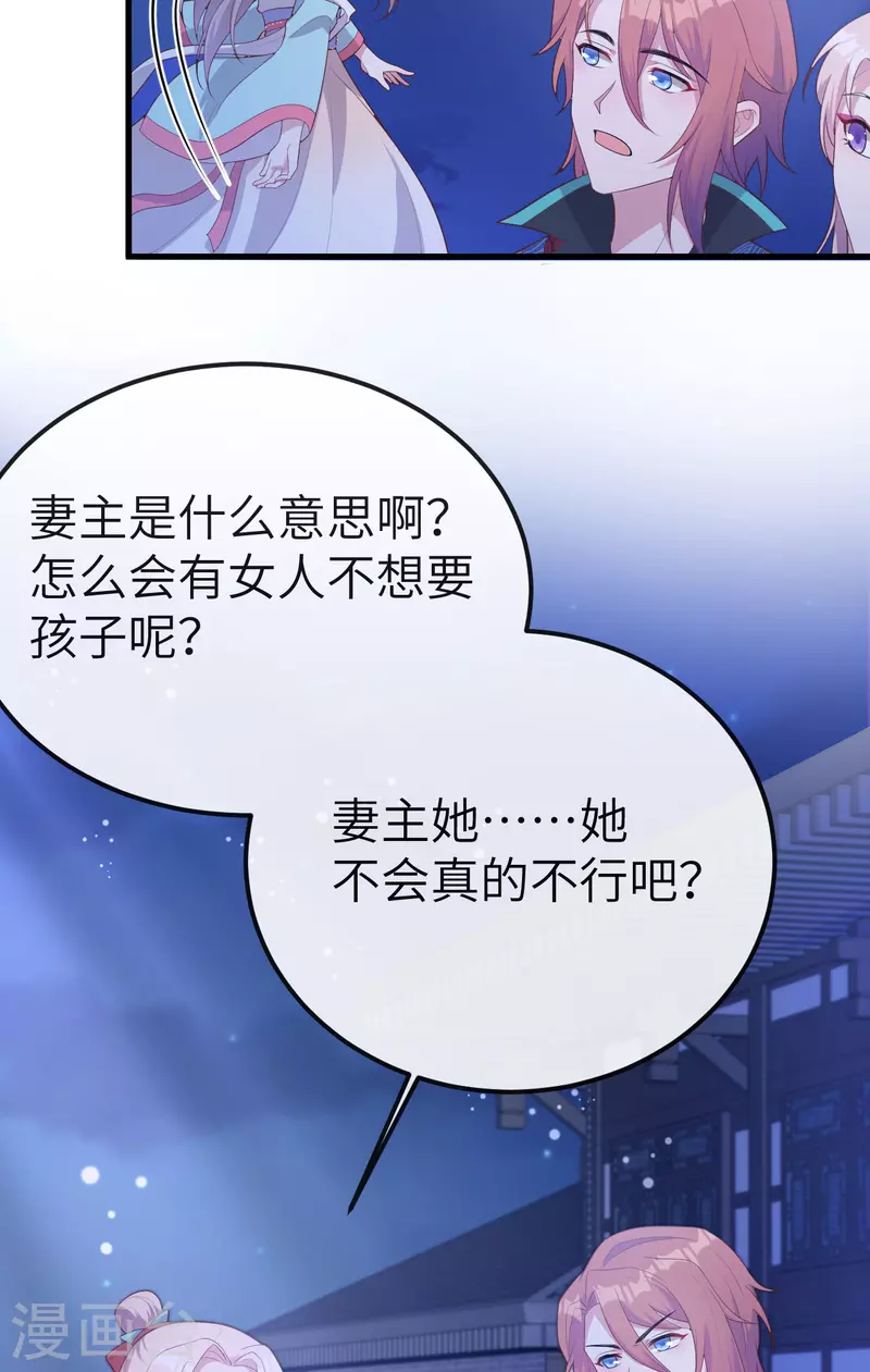 第 74 页
