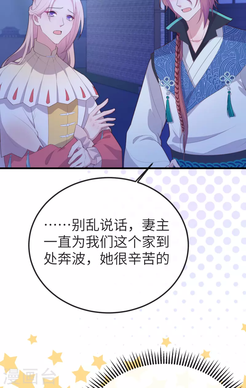 第 75 页