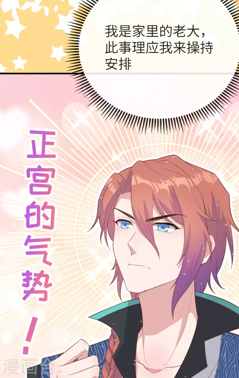 第 77 页