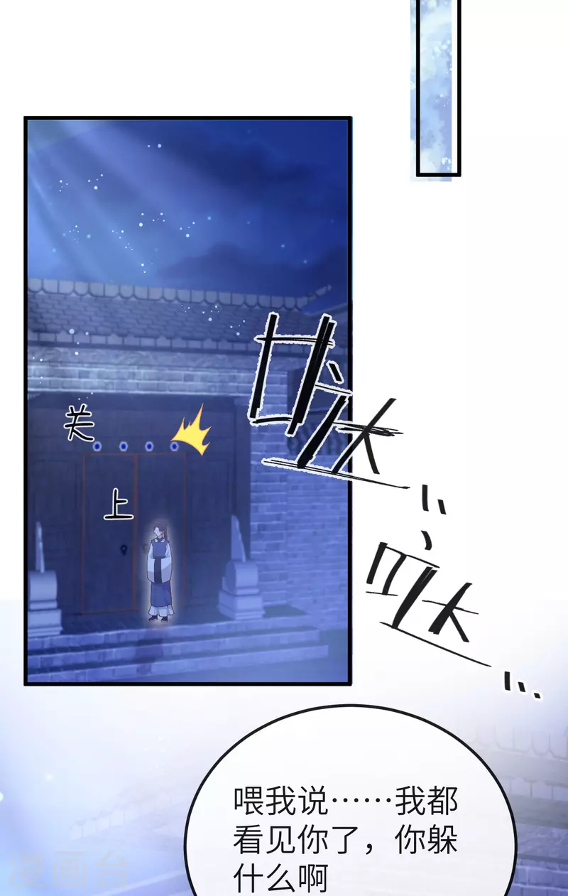 第 82 页