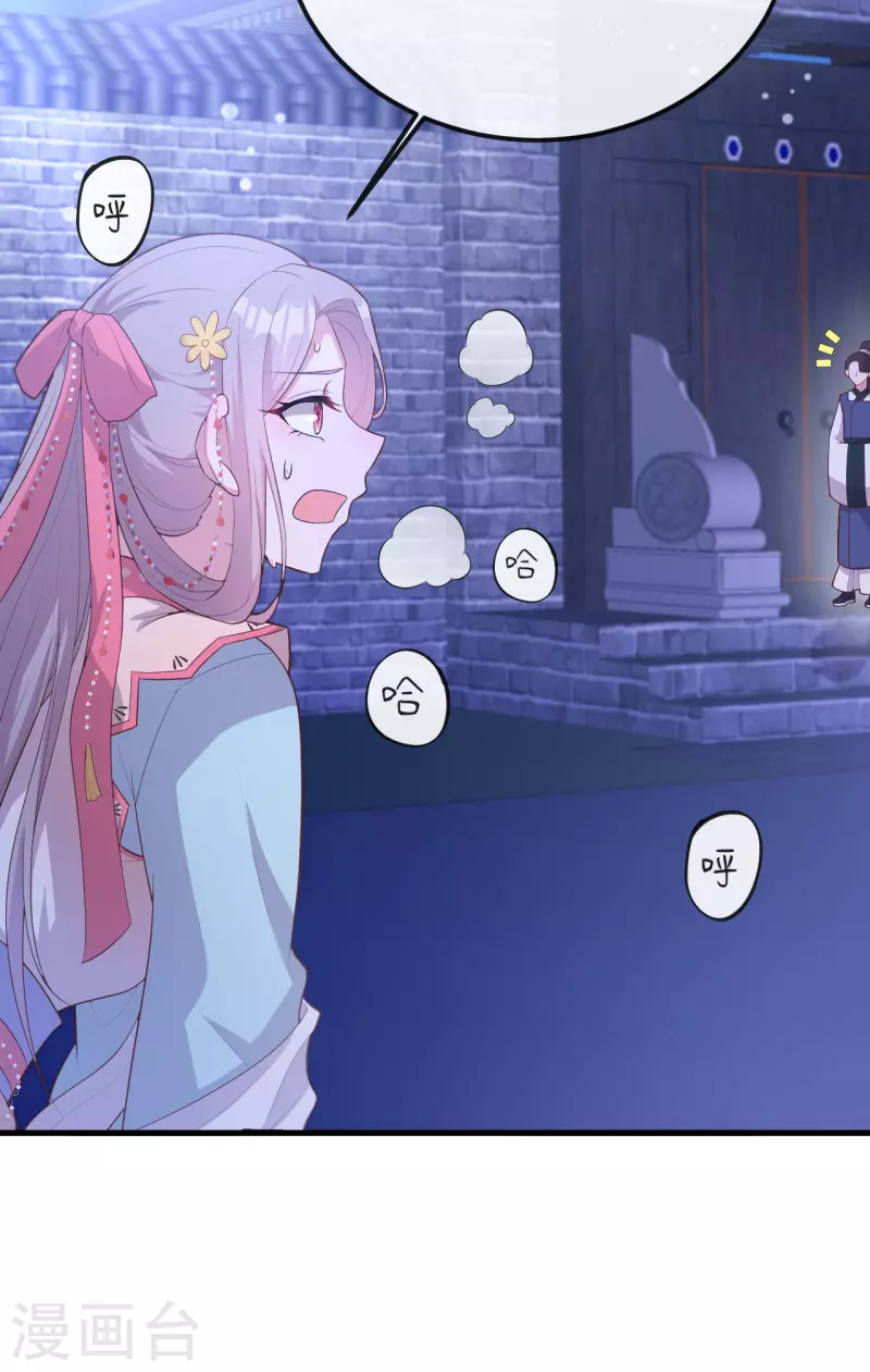 第 83 页