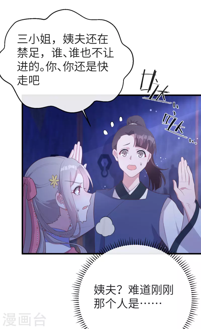 第 85 页