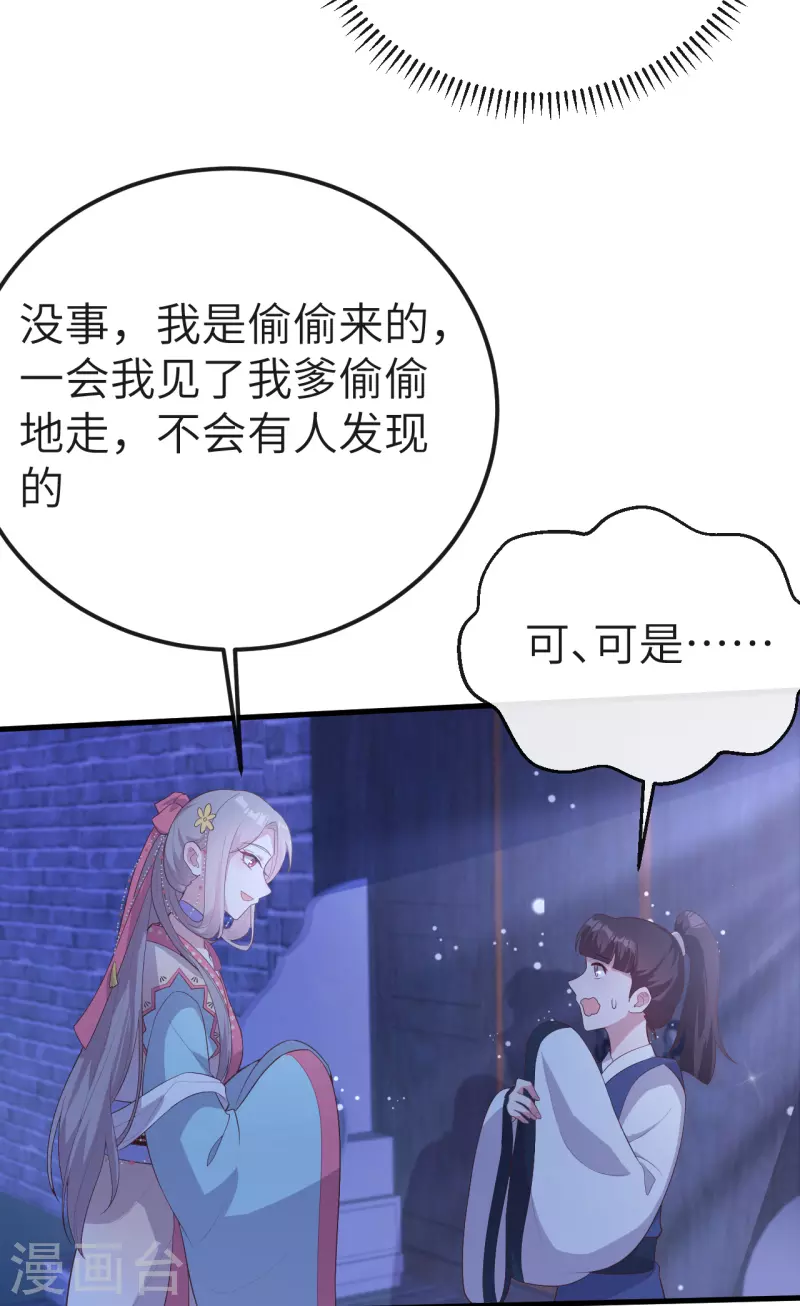 第 86 页