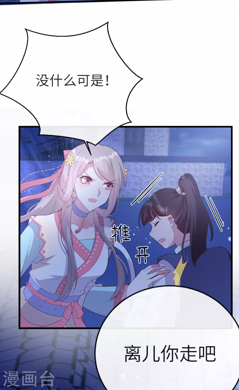 第 87 页