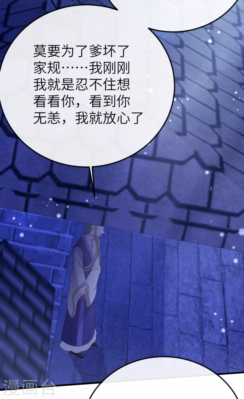 第 88 页