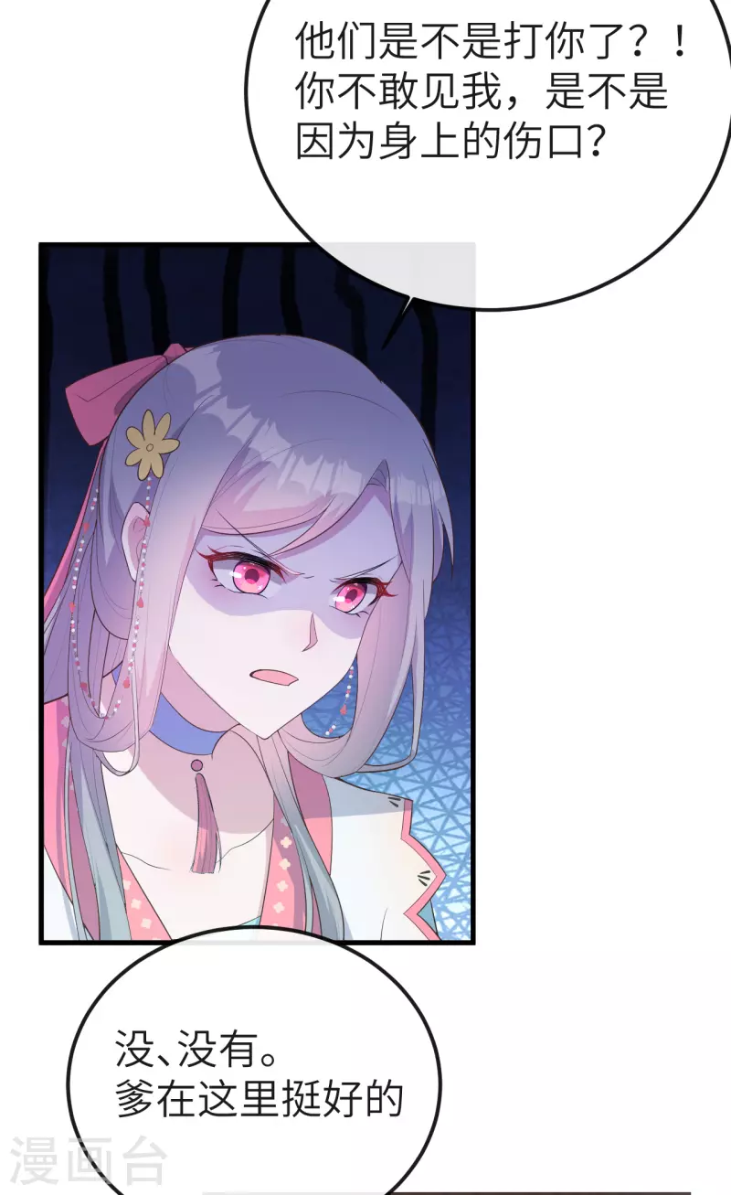 第 89 页