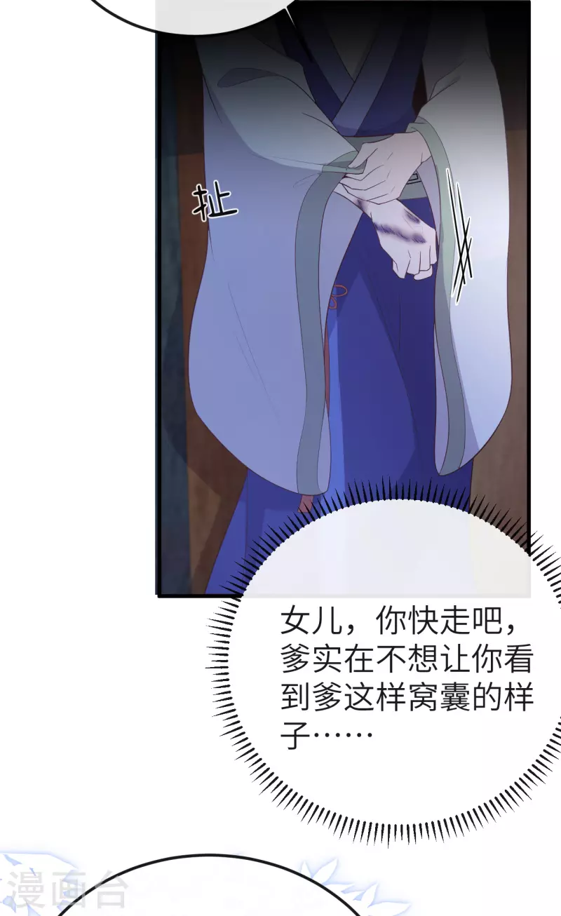 第 90 页