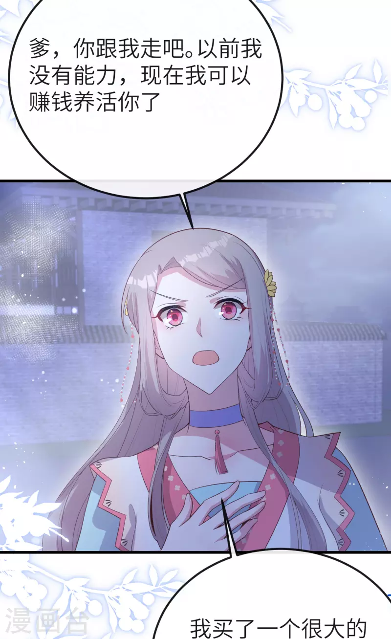 第 91 页