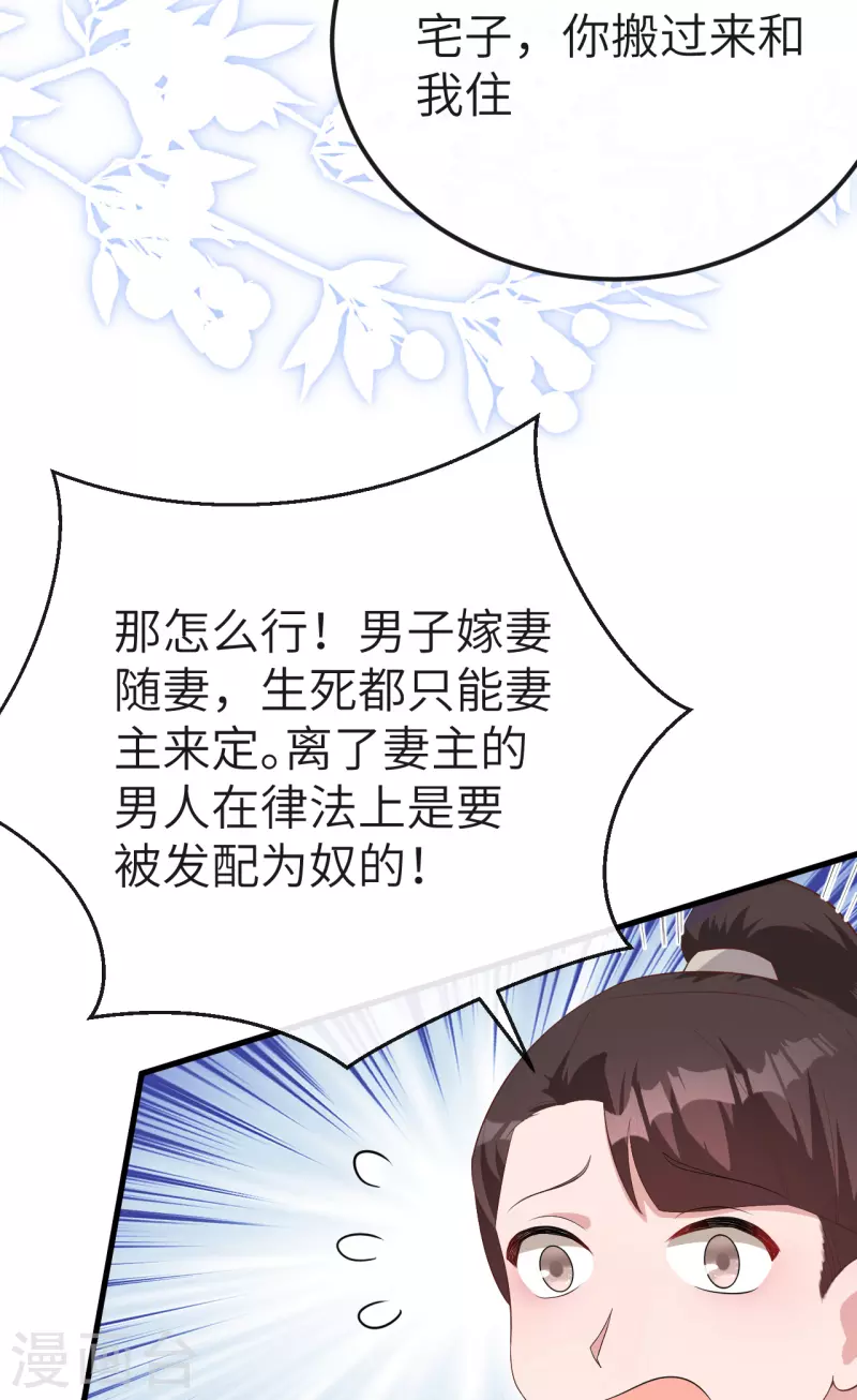 第 92 页