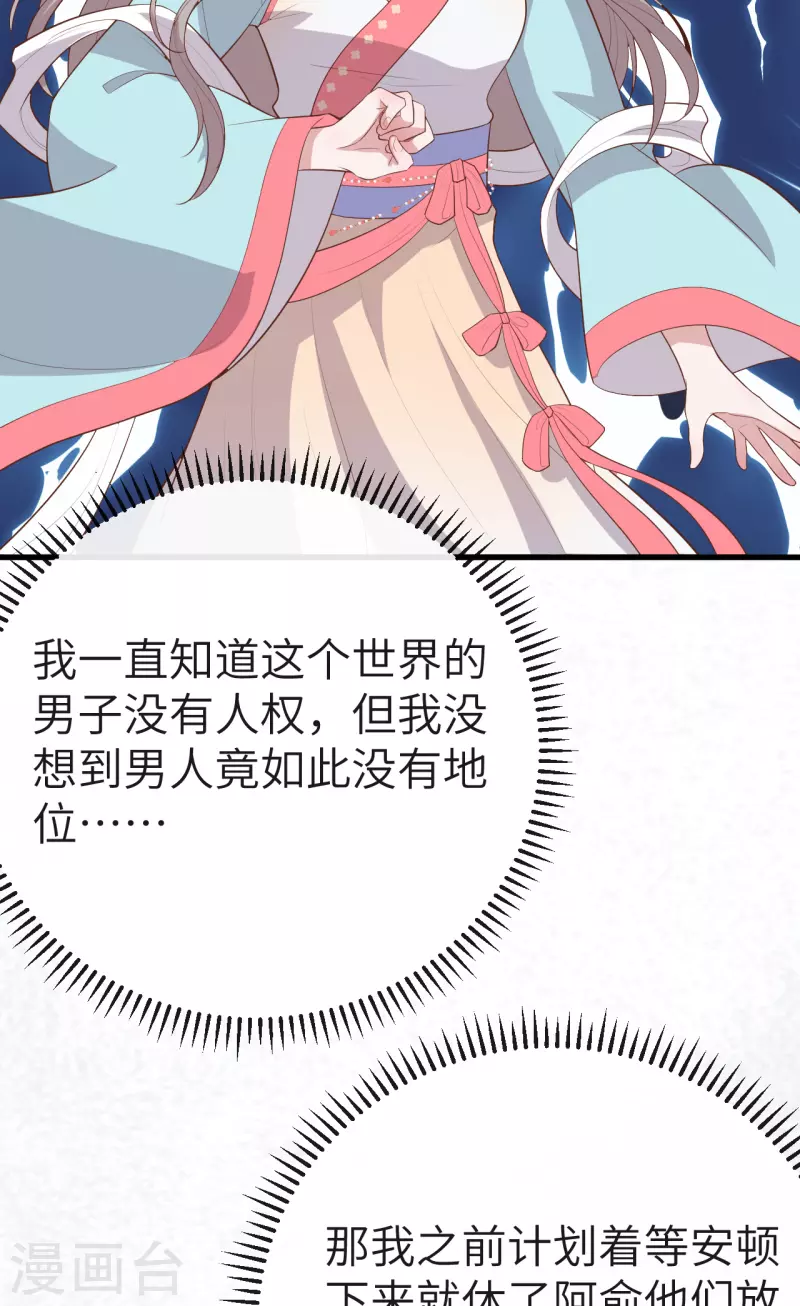 第 94 页